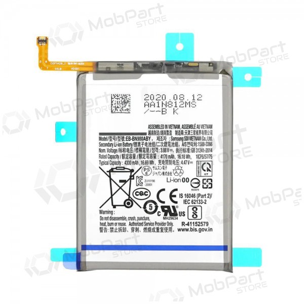 Samsung Galaxy Note 20 baterija, akumuliatorius (EB-BN980ABY)