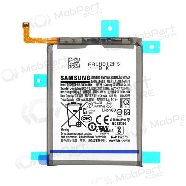 Samsung Galaxy Note 20 baterija, akumuliatorius (oriģināls)